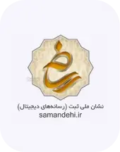 نشان ملی