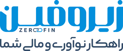 لوگو زیروفین